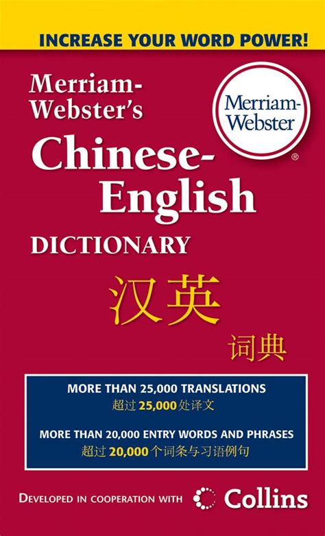 頂樓 意思|Translation of 頂樓 – Traditional Chinese–English dictionary